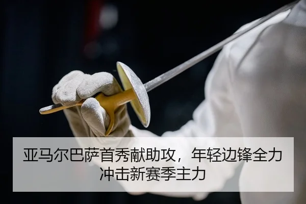 ya-ma-er-ba-sa-shou-xiu-xian-zhu-gong-nian-qing-bian-feng-quan-li-chong-ji-xin-sai-ji-zhu-li-2-275.jpg